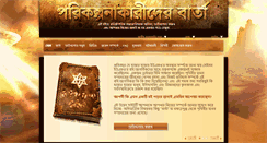 Desktop Screenshot of bn.rael.org