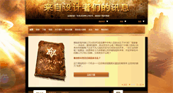 Desktop Screenshot of cn.rael.org