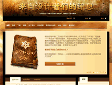 Tablet Screenshot of cn.rael.org