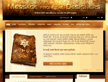 Tablet Screenshot of ne.rael.org